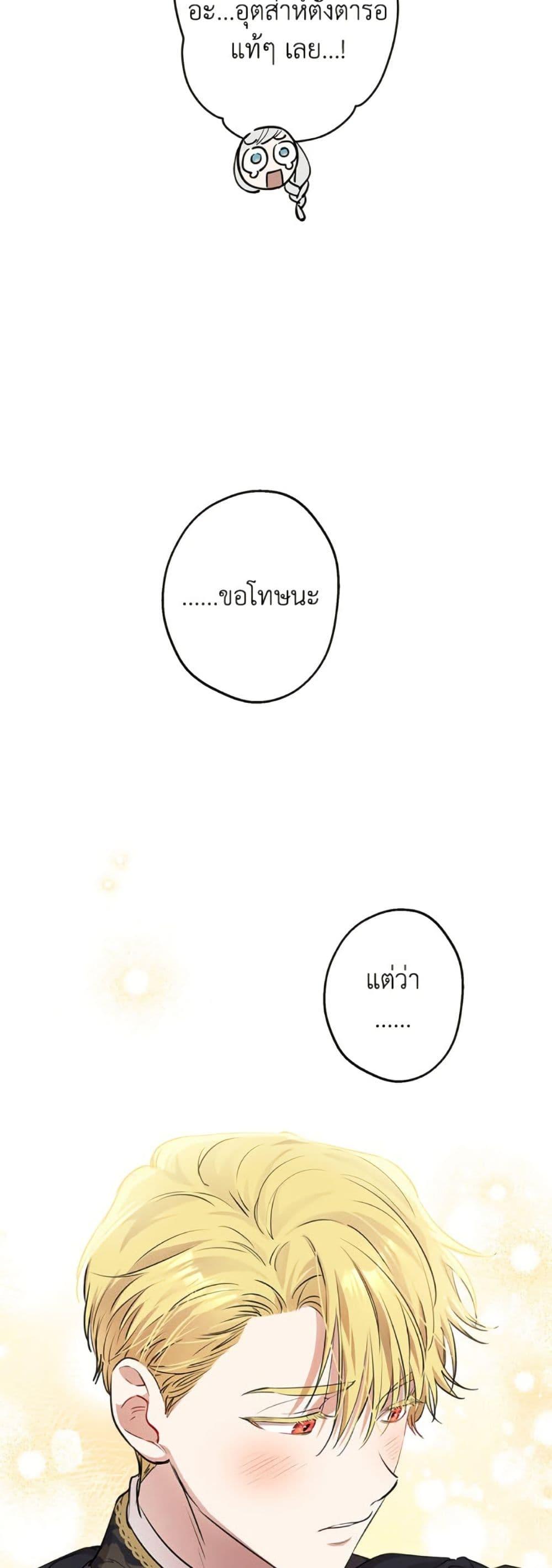 Manga-lc-com อ่านมังงะ อ่านการ์ตูน ออนไลน์ ฟรี The Strongest Characters in the World are Obsessed With Me ตอนที่ 1 2 3 4 5 6 7 8 9 10 11 12 13 14 ฟรี ไม่มีโฆษณา Manga-lc - อ่าน มังงะ อ่าน การ์ตูน ออนไลน์ อ่านมังงะ ฟรี