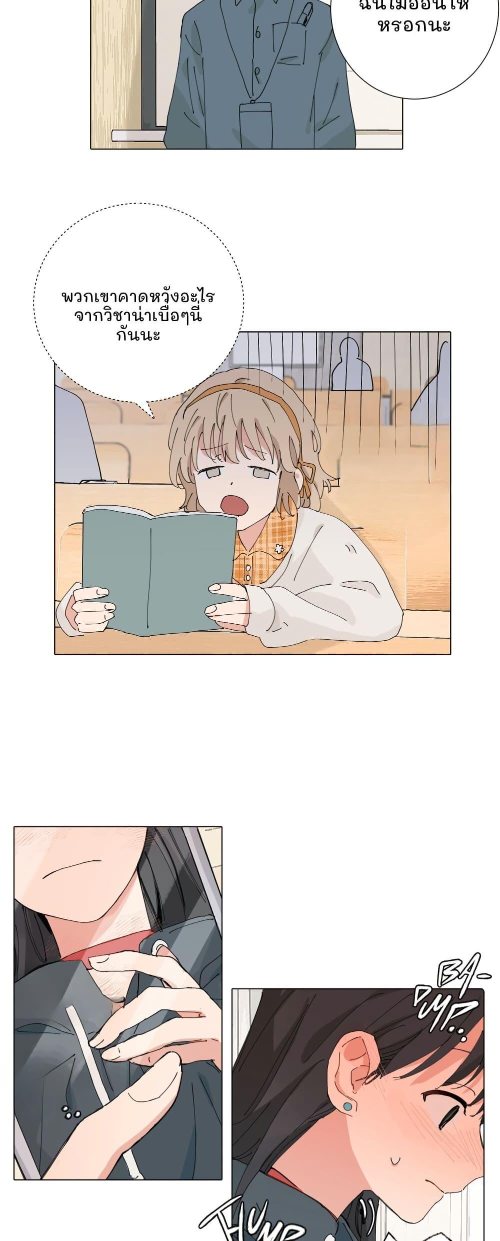 Manga-lc-com อ่านมังงะ อ่านการ์ตูน ออนไลน์ ฟรี That Time I Was Blackmailed By the Class’s Green Tea Bitch ตอนที่ 1 2 3 4 5 6 7 8 9 10 11 12 13 14 ฟรี ไม่มีโฆษณา Manga-lc - อ่าน มังงะ อ่าน การ์ตูน ออนไลน์ อ่านมังงะ ฟรี