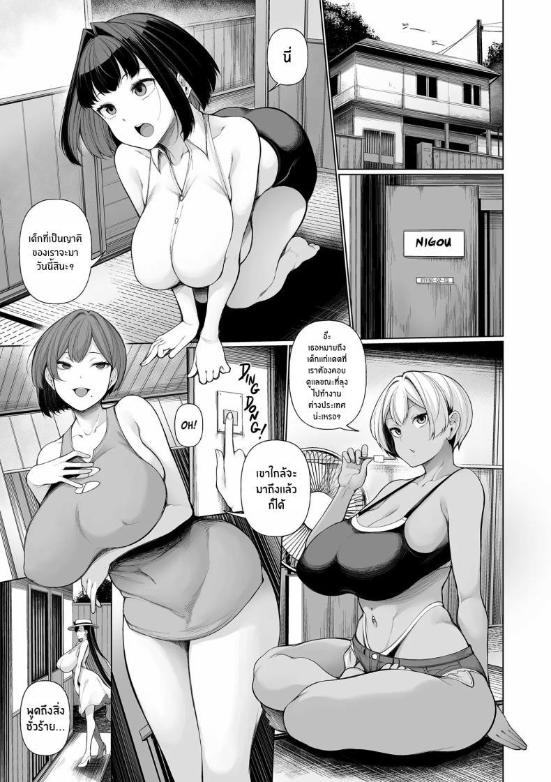 Doujin-Lc- อ่าน โดจิน มังฮวา เกาหลี ญี่ปุ่น จีน แปลไทย สะกดจิตในหน้าร้อน [Sakamata Nerimono] Hypno Stay Chapter ตอนที่ 1 2 3 4 5 6 7 8 9 10 11 12 13 14 ฟรี ไม่มีโฆษณา อ่าน โดจิน Manhwa เกาหลี ญี่ปุ่น จีน เรามีครบ คัดมาให้เน้นๆ โดจิน 18+ รับประกันความฟินโดย  Doujin Lc