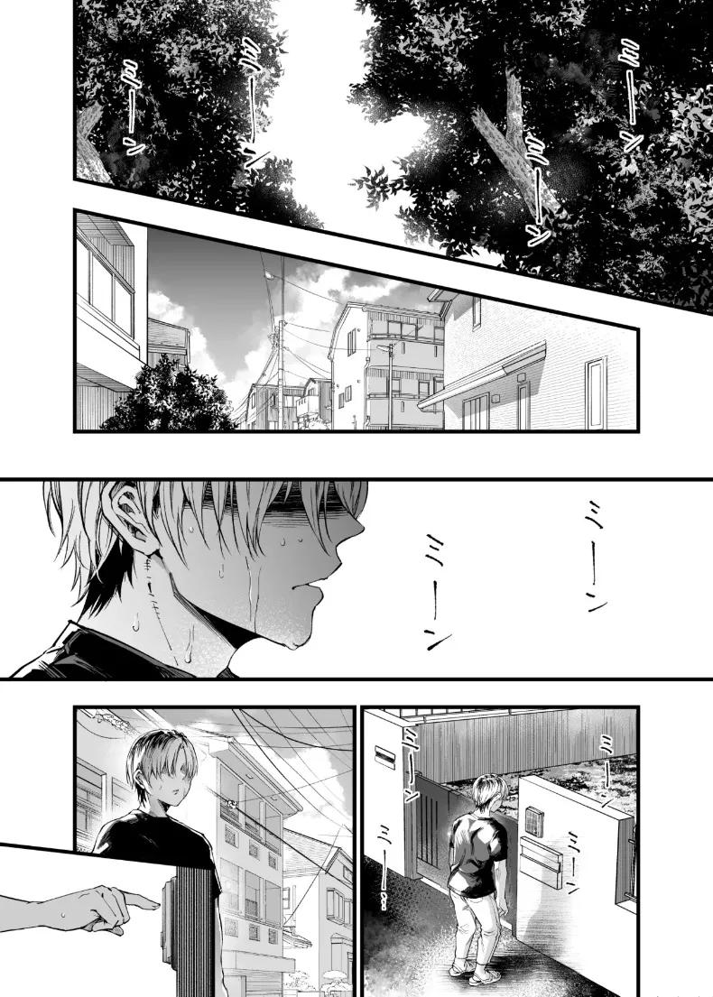 Doujin-Lc- อ่าน โดจิน มังฮวา เกาหลี ญี่ปุ่น จีน แปลไทย ฉันยอมตายดีกว่าที่จะเห็นสองคนนั้นมีความสุข (Sakayama Shinta) ตอนที่ 1 2 3 4 5 6 7 8 9 10 11 12 13 14 ฟรี ไม่มีโฆษณา อ่าน โดจิน Manhwa เกาหลี ญี่ปุ่น จีน เรามีครบ คัดมาให้เน้นๆ โดจิน 18+ รับประกันความฟินโดย  Doujin Lc