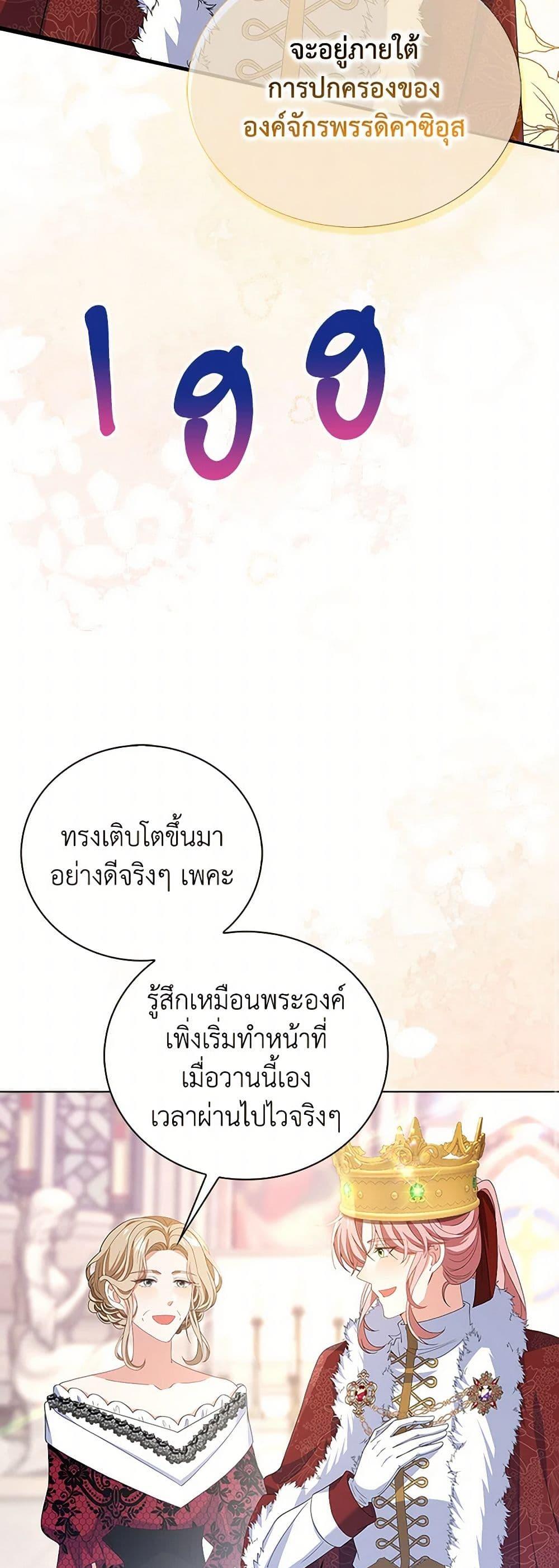 Manga-lc-com อ่านมังงะ อ่านการ์ตูน ออนไลน์ ฟรี The Villainess Wants to Go Home ตอนที่ 1 2 3 4 5 6 7 8 9 10 11 12 13 14 ฟรี ไม่มีโฆษณา Manga-lc - อ่าน มังงะ อ่าน การ์ตูน ออนไลน์ อ่านมังงะ ฟรี