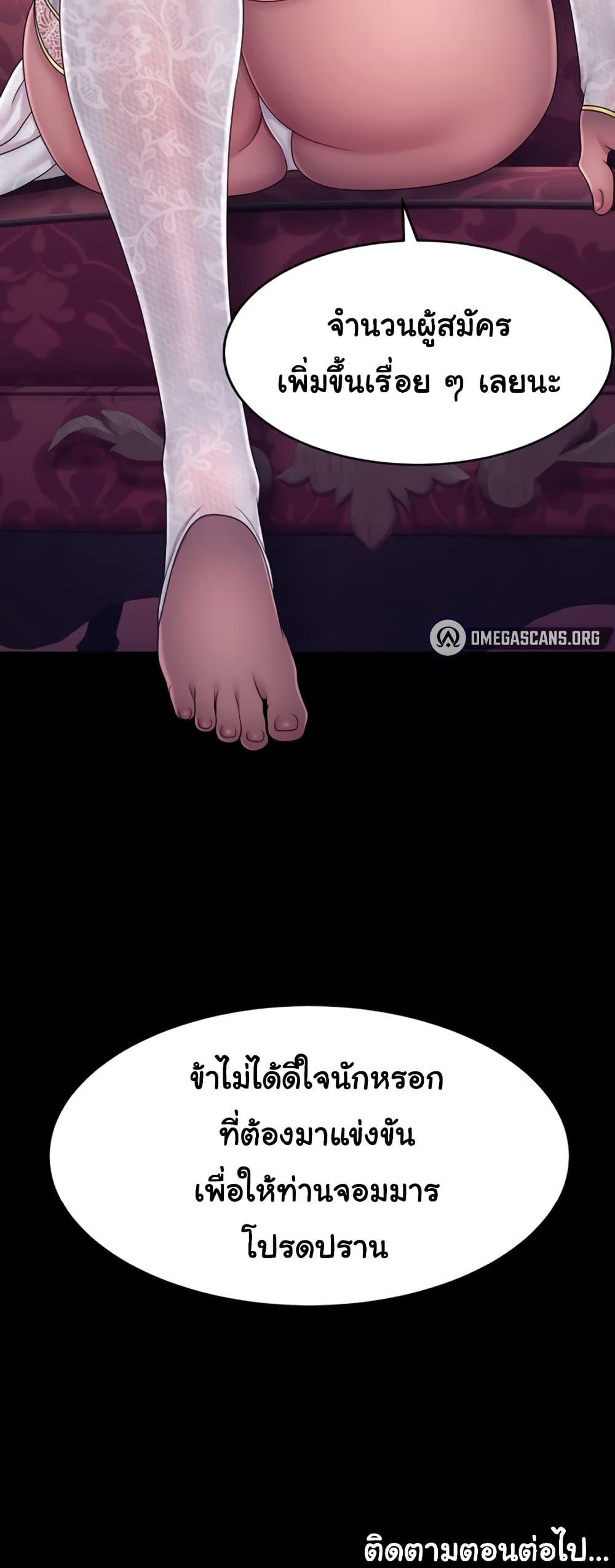 Doujin-Lc- อ่าน โดจิน มังฮวา เกาหลี ญี่ปุ่น จีน แปลไทย Ero The Princess ตอนที่ 1 2 3 4 5 6 7 8 9 10 11 12 13 14 ฟรี ไม่มีโฆษณา อ่าน โดจิน Manhwa เกาหลี ญี่ปุ่น จีน เรามีครบ คัดมาให้เน้นๆ โดจิน 18+ รับประกันความฟินโดย  Doujin Lc