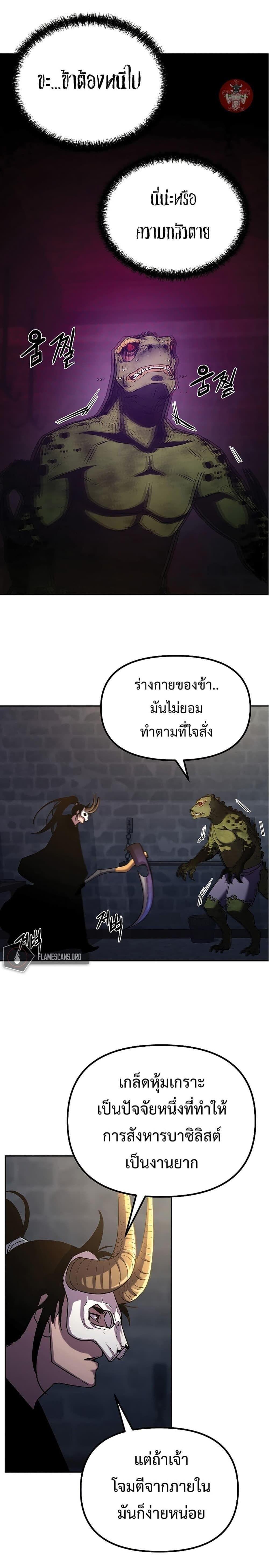 Manga-lc-com อ่านมังงะ อ่านการ์ตูน ออนไลน์ ฟรี The Reborn Ranker Chronicles ตอนที่ 1 2 3 4 5 6 7 8 9 10 11 12 13 14 ฟรี ไม่มีโฆษณา Manga-lc - อ่าน มังงะ อ่าน การ์ตูน ออนไลน์ อ่านมังงะ ฟรี