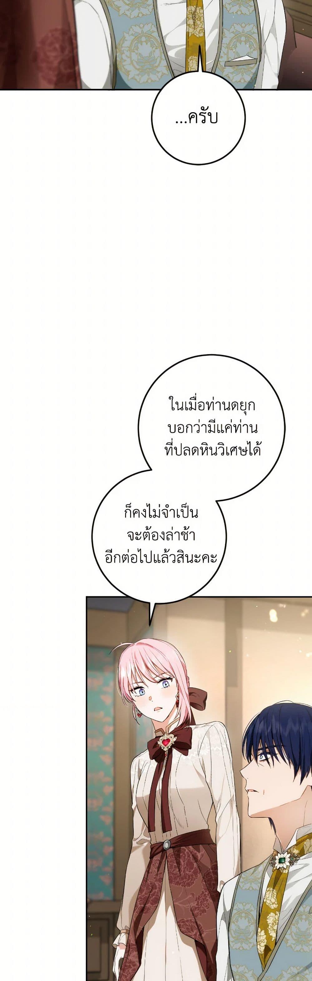 Manga-lc-com อ่านมังงะ อ่านการ์ตูน ออนไลน์ ฟรี The Heiress’s Double Life ตอนที่ 1 2 3 4 5 6 7 8 9 10 11 12 13 14 ฟรี ไม่มีโฆษณา Manga-lc - อ่าน มังงะ อ่าน การ์ตูน ออนไลน์ อ่านมังงะ ฟรี