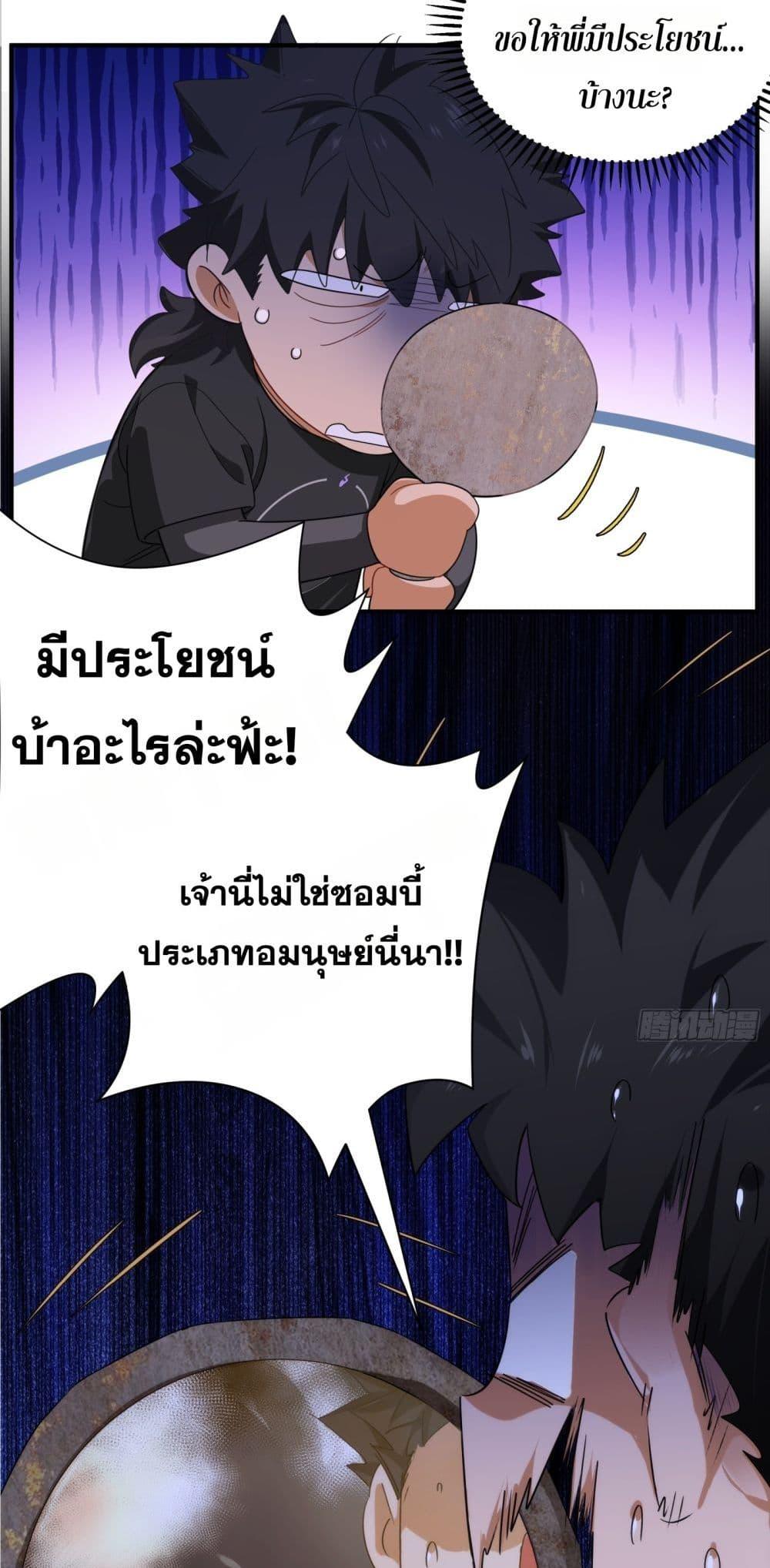 Manga-lc-com อ่านมังงะ อ่านการ์ตูน ออนไลน์ ฟรี Spirit Realm Walker ตอนที่ 1 2 3 4 5 6 7 8 9 10 11 12 13 14 ฟรี ไม่มีโฆษณา Manga-lc - อ่าน มังงะ อ่าน การ์ตูน ออนไลน์ อ่านมังงะ ฟรี