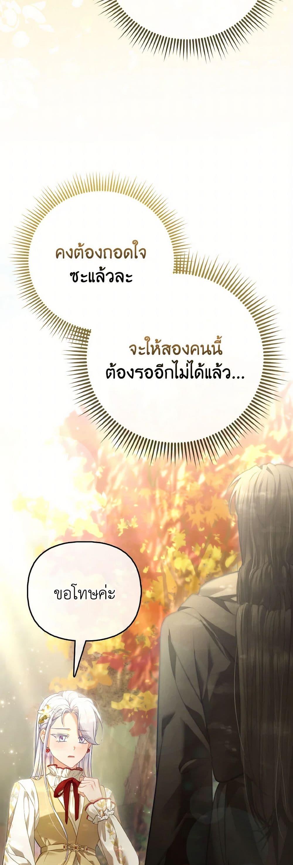 Manga-lc-com อ่านมังงะ อ่านการ์ตูน ออนไลน์ ฟรี The Villainous Duke’s Special Rice Cultivation Method ตอนที่ 1 2 3 4 5 6 7 8 9 10 11 12 13 14 ฟรี ไม่มีโฆษณา Manga-lc - อ่าน มังงะ อ่าน การ์ตูน ออนไลน์ อ่านมังงะ ฟรี