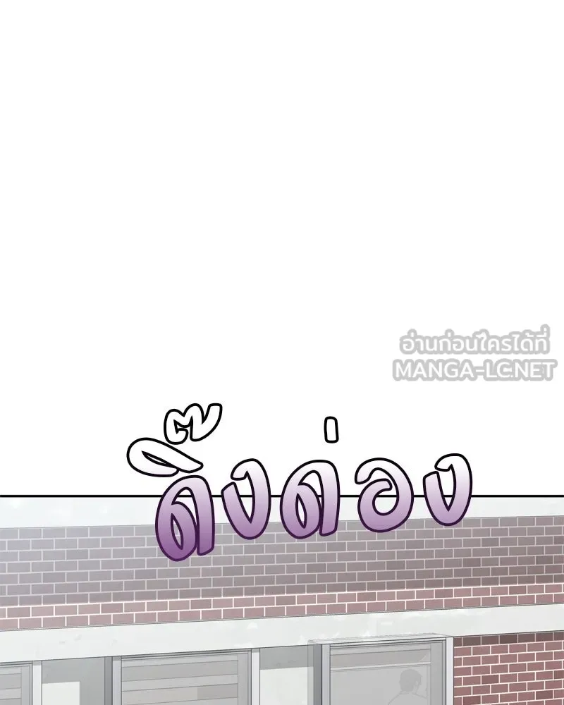 จ้า แม่คนสวย ตอนที่ 3 รูปที่ 93