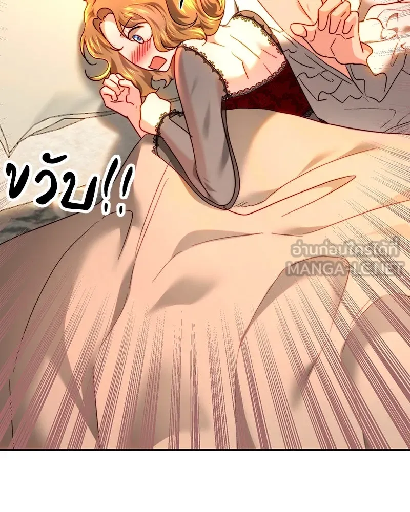 เจ้าหญิงคลั่งแห่งวังหลวง ตอนที่ 77 รูปที่ 21