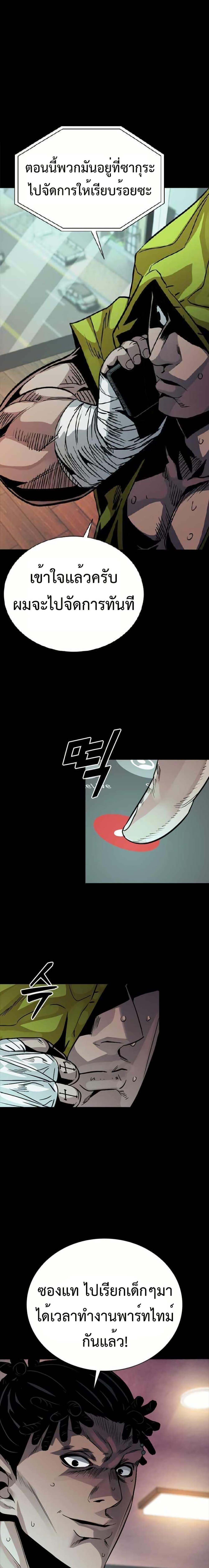 Manga-lc-com อ่านมังงะ อ่านการ์ตูน ออนไลน์ ฟรี Worst Generation ตอนที่ 1 2 3 4 5 6 7 8 9 10 11 12 13 14 ฟรี ไม่มีโฆษณา Manga-lc - อ่าน มังงะ อ่าน การ์ตูน ออนไลน์ อ่านมังงะ ฟรี