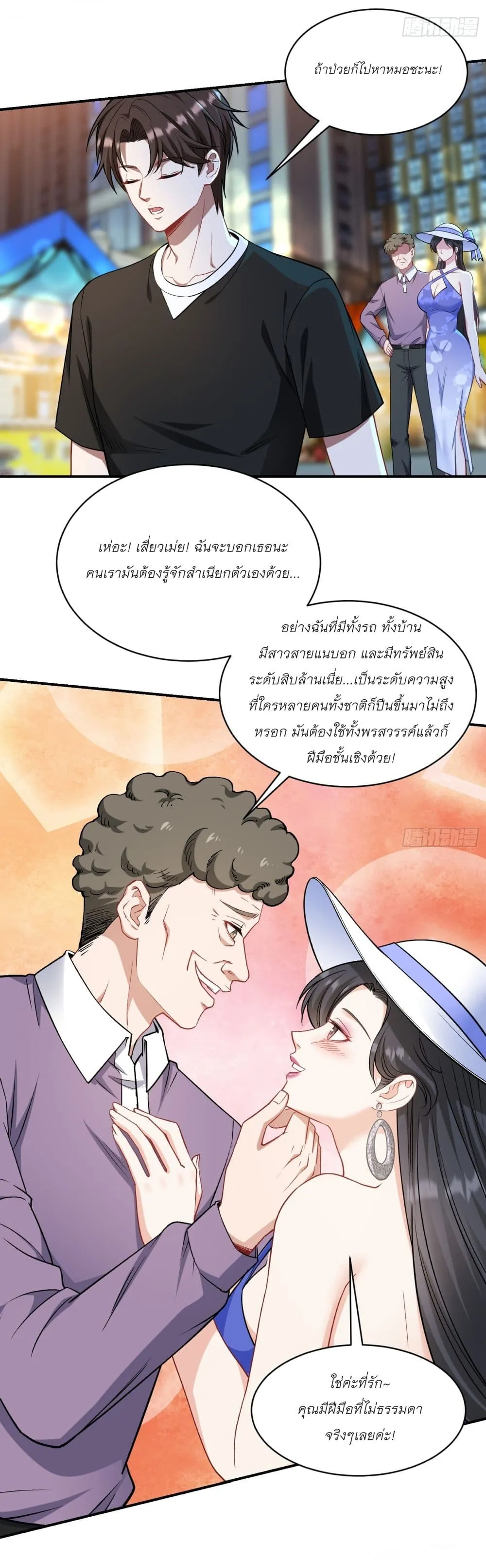 Manga-lc-com อ่านมังงะ อ่านการ์ตูน ออนไลน์ ฟรี Became a Billionaire After Dog Licking Improperly ตอนที่ 1 2 3 4 5 6 7 8 9 10 11 12 13 14 ฟรี ไม่มีโฆษณา Manga-lc - อ่าน มังงะ อ่าน การ์ตูน ออนไลน์ อ่านมังงะ ฟรี