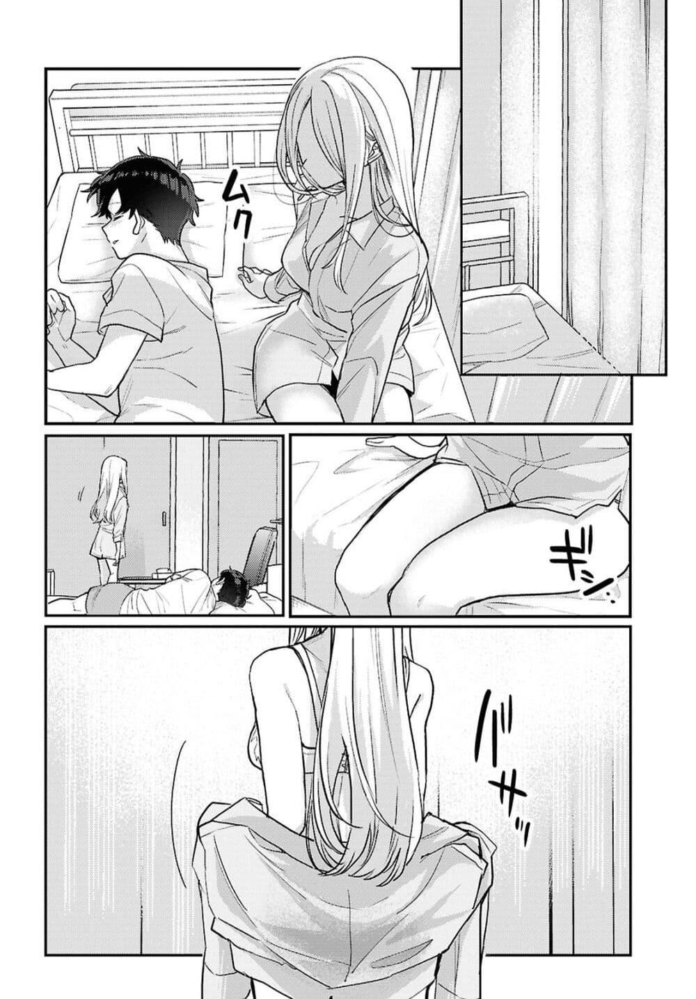 Manga-lc-com อ่านมังงะ อ่านการ์ตูน ออนไลน์ ฟรี Joucho wo Mechakuchani Shitekuru Onna ตอนที่ 1 2 3 4 5 6 7 8 9 10 11 12 13 14 ฟรี ไม่มีโฆษณา Manga-lc - อ่าน มังงะ อ่าน การ์ตูน ออนไลน์ อ่านมังงะ ฟรี