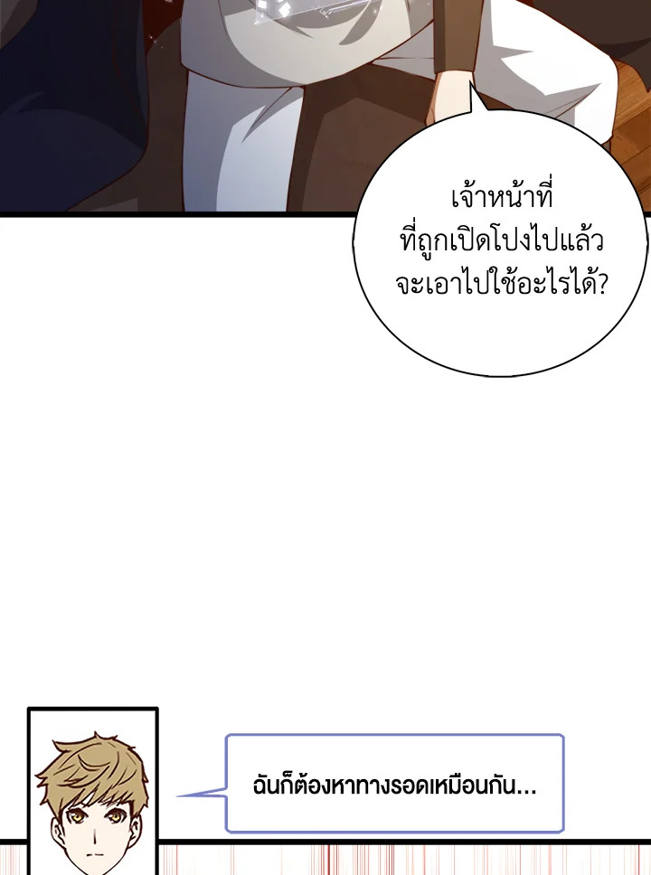 Manga-lc-com อ่านมังงะ อ่านการ์ตูน ออนไลน์ ฟรี The Lord of Coins ตอนที่ 1 2 3 4 5 6 7 8 9 10 11 12 13 14 ฟรี ไม่มีโฆษณา Manga-lc - อ่าน มังงะ อ่าน การ์ตูน ออนไลน์ อ่านมังงะ ฟรี