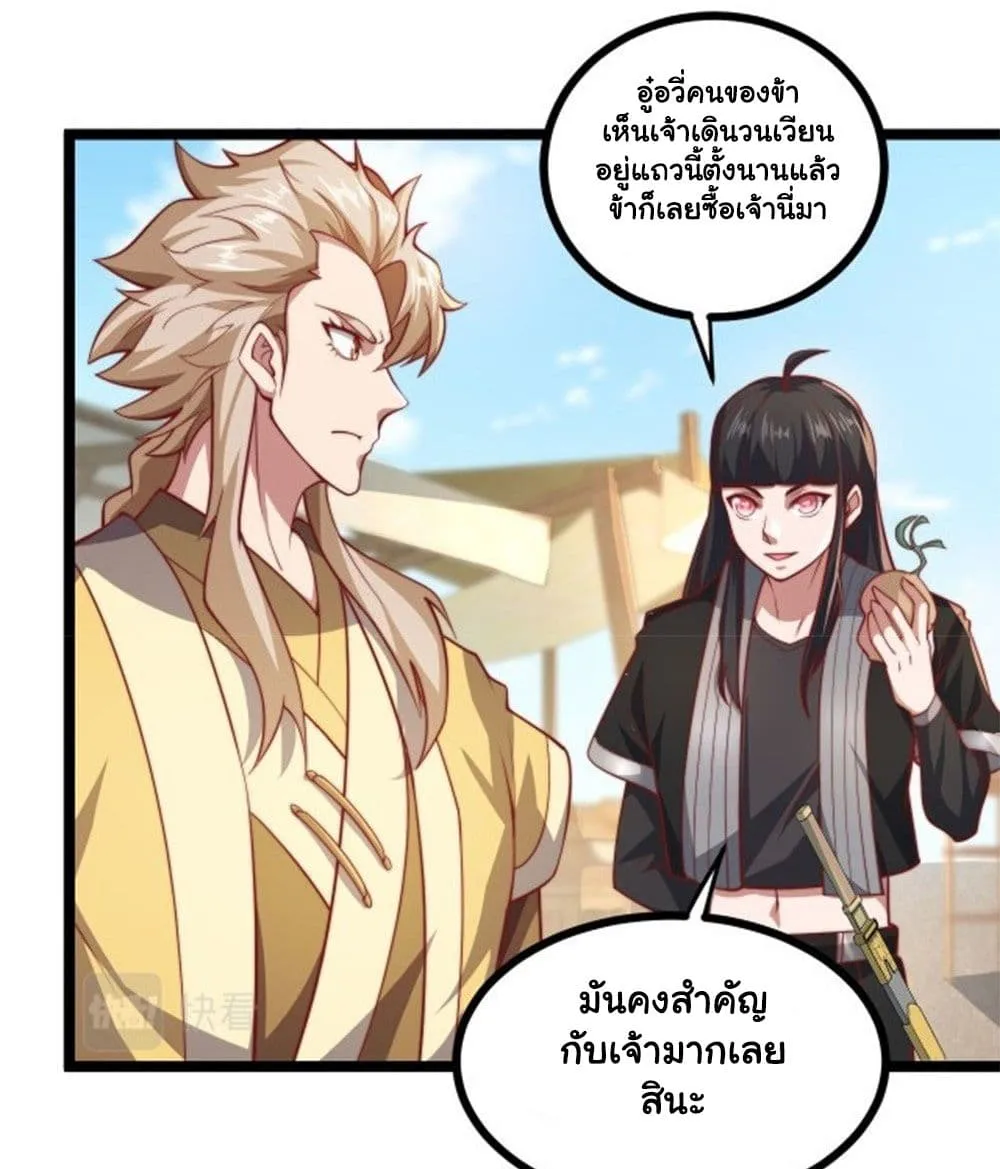 Manga-lc-com อ่านมังงะ อ่านการ์ตูน ออนไลน์ ฟรี Heaven’s Devourer ตอนที่ 1 2 3 4 5 6 7 8 9 10 11 12 13 14 ฟรี ไม่มีโฆษณา Manga-lc - อ่าน มังงะ อ่าน การ์ตูน ออนไลน์ อ่านมังงะ ฟรี