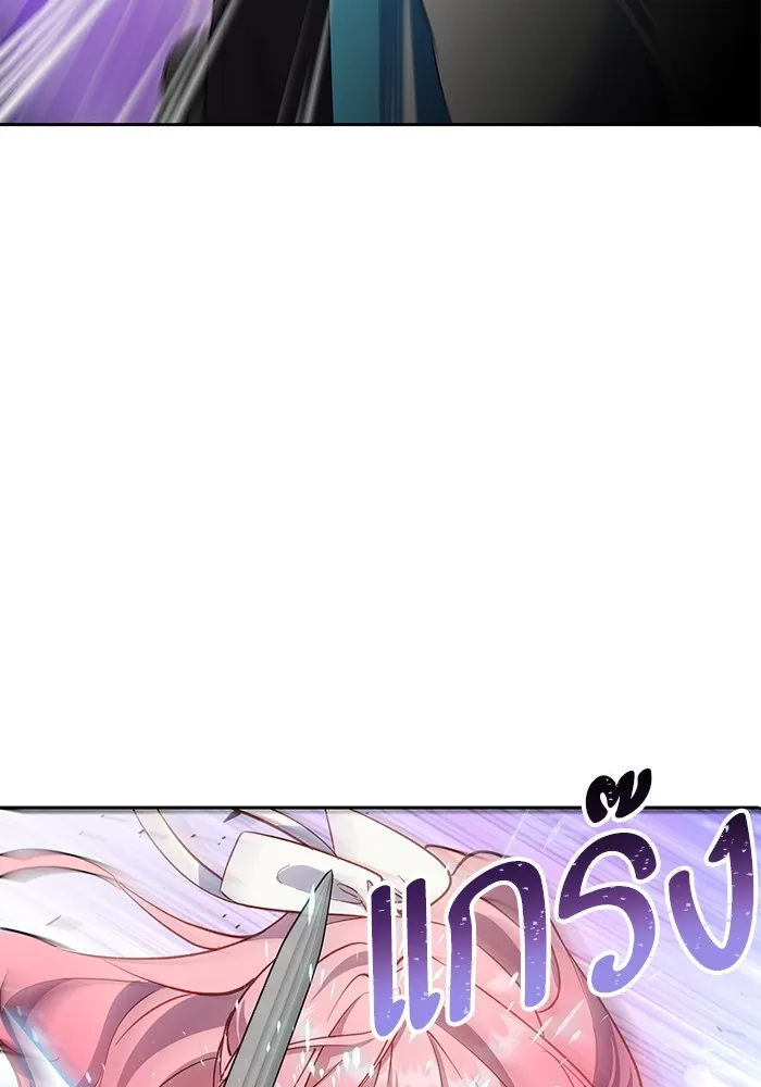 หวานใจสุดโหดโหมดเชื่อง ตอนที่ 78 รูปที่ 79