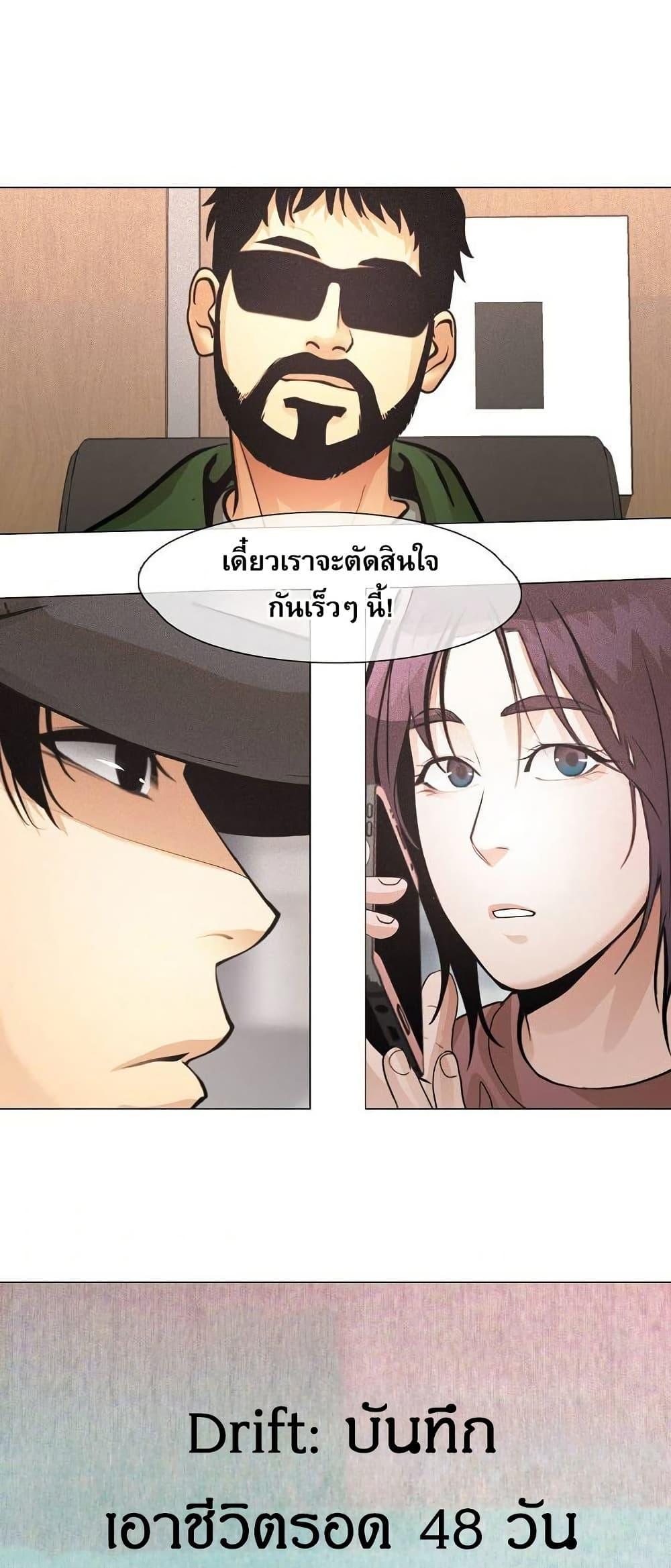 Manga-lc-com อ่านมังงะ อ่านการ์ตูน ออนไลน์ ฟรี Movies Are Real ตอนที่ 1 2 3 4 5 6 7 8 9 10 11 12 13 14 ฟรี ไม่มีโฆษณา Manga-lc - อ่าน มังงะ อ่าน การ์ตูน ออนไลน์ อ่านมังงะ ฟรี