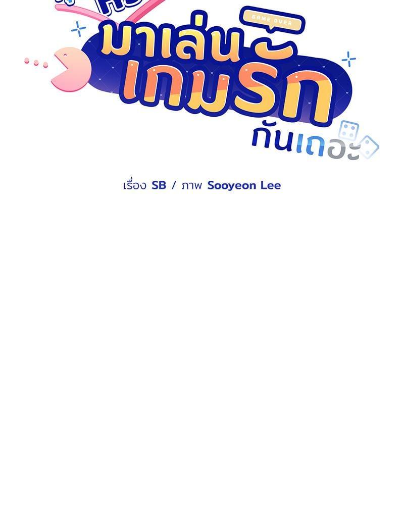Doujin-Lc- อ่าน โดจิน มังฮวา เกาหลี ญี่ปุ่น จีน แปลไทย Playing a game with my Busty Manager ตอนที่ 1 2 3 4 5 6 7 8 9 10 11 12 13 14 ฟรี ไม่มีโฆษณา อ่าน โดจิน Manhwa เกาหลี ญี่ปุ่น จีน เรามีครบ คัดมาให้เน้นๆ โดจิน 18+ รับประกันความฟินโดย  Doujin Lc