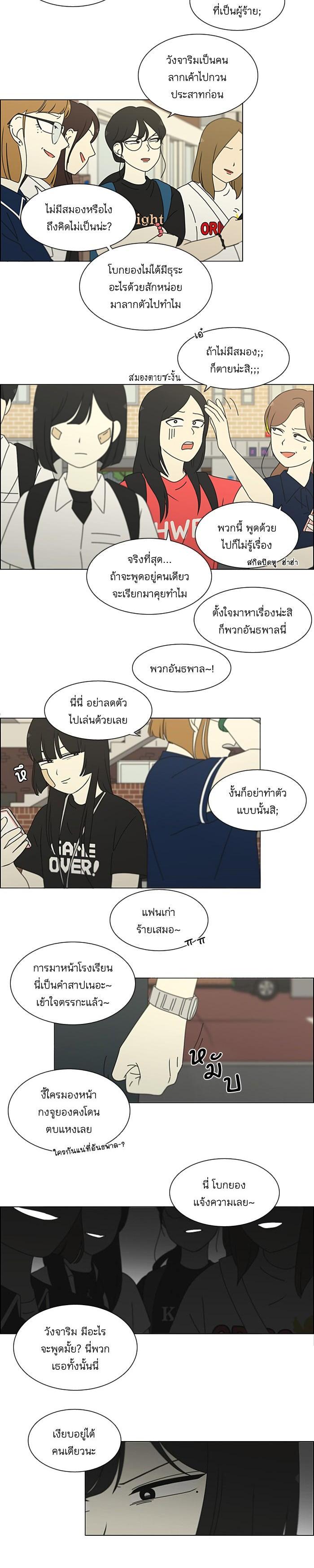 Manga-lc-com อ่านมังงะ อ่านการ์ตูน ออนไลน์ ฟรี Love Revolution รักนี้ต้องปฏิวัติ ตอนที่ 1 2 3 4 5 6 7 8 9 10 11 12 13 14 ฟรี ไม่มีโฆษณา Manga-lc - อ่าน มังงะ อ่าน การ์ตูน ออนไลน์ อ่านมังงะ ฟรี