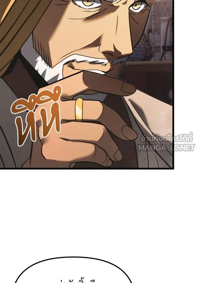 อัศวินดำล่าท้าเวลา ตอนที่ 101 รูปที่ 111