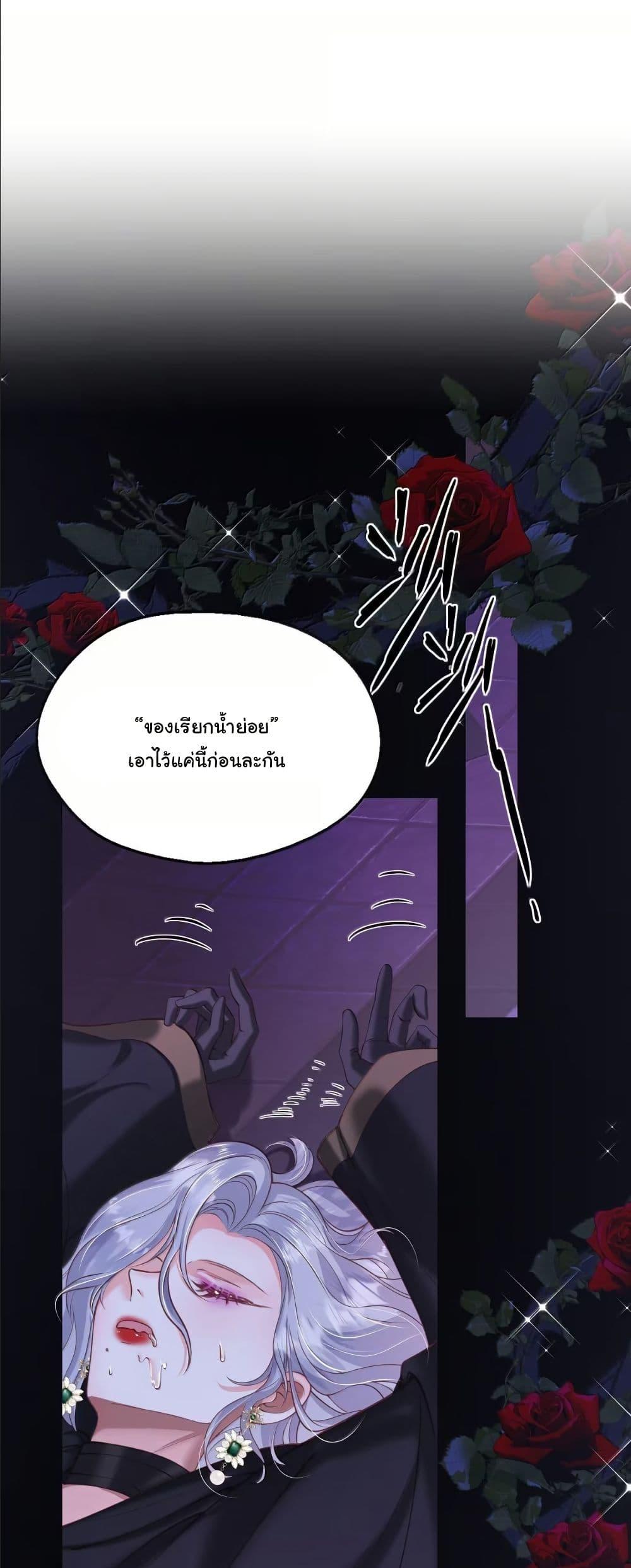 Manga-lc-com อ่านมังงะ อ่านการ์ตูน ออนไลน์ ฟรี My Only Wish as a Demon Maid Is to Be Hurt by My Lady ตอนที่ 1 2 3 4 5 6 7 8 9 10 11 12 13 14 ฟรี ไม่มีโฆษณา Manga-lc - อ่าน มังงะ อ่าน การ์ตูน ออนไลน์ อ่านมังงะ ฟรี