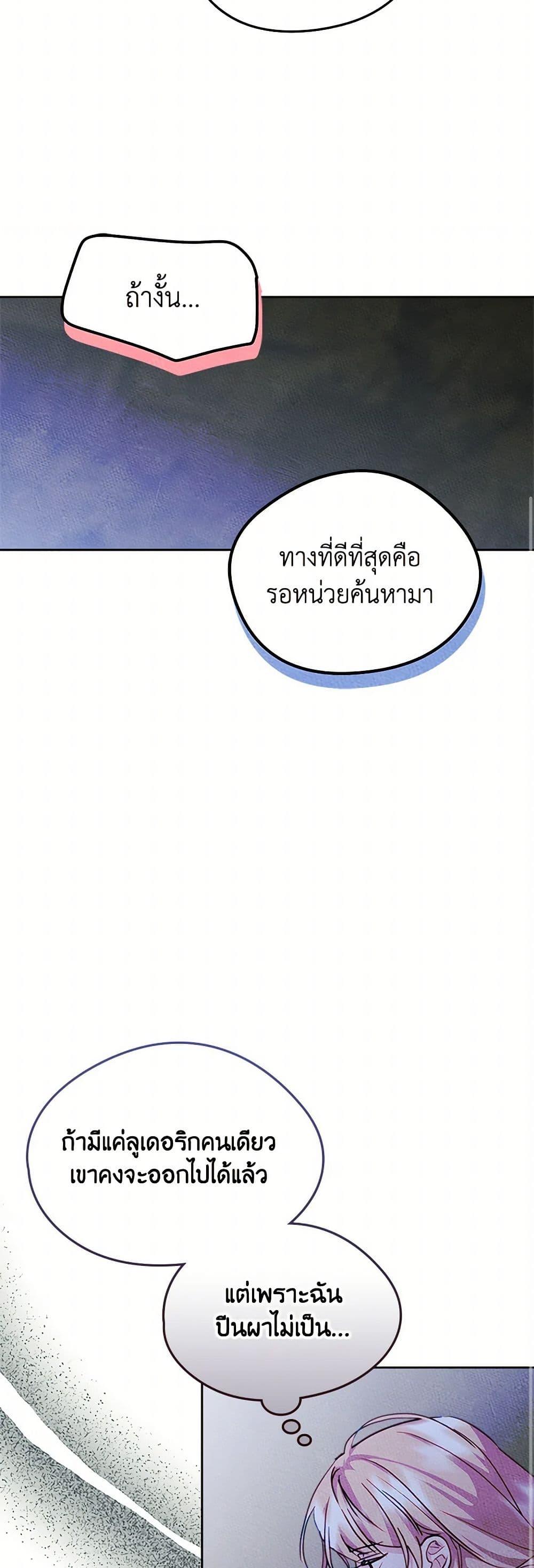 Manga-lc-com อ่านมังงะ อ่านการ์ตูน ออนไลน์ ฟรี I Became The Male Lead’s Female Friend ตอนที่ 1 2 3 4 5 6 7 8 9 10 11 12 13 14 ฟรี ไม่มีโฆษณา Manga-lc - อ่าน มังงะ อ่าน การ์ตูน ออนไลน์ อ่านมังงะ ฟรี