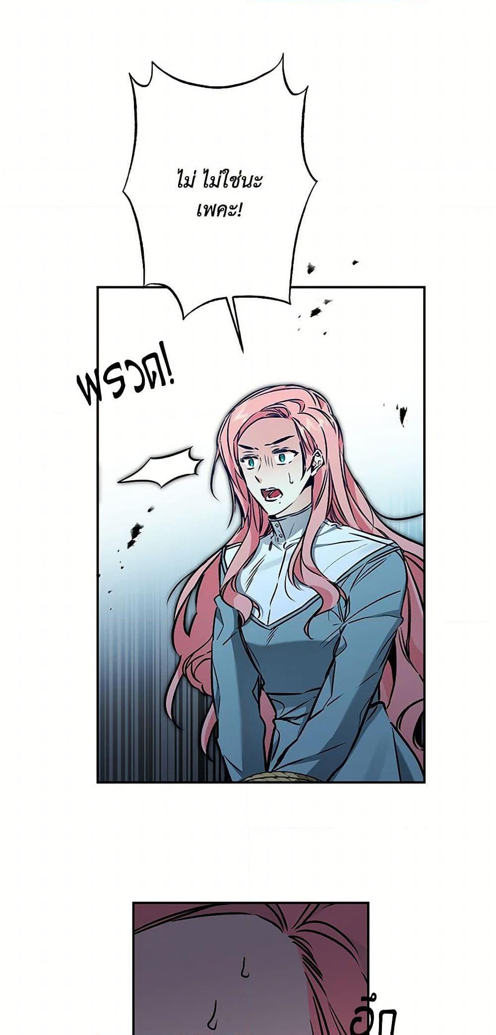 Manga-lc-com อ่านมังงะ อ่านการ์ตูน ออนไลน์ ฟรี I’ve Become the Villainous Empress of a Novel ตอนที่ 1 2 3 4 5 6 7 8 9 10 11 12 13 14 ฟรี ไม่มีโฆษณา Manga-lc - อ่าน มังงะ อ่าน การ์ตูน ออนไลน์ อ่านมังงะ ฟรี