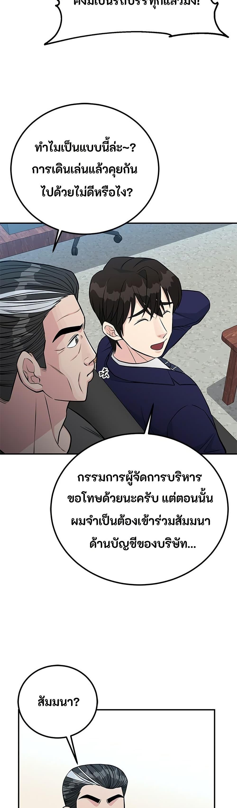 Manga-lc-com อ่านมังงะ อ่านการ์ตูน ออนไลน์ ฟรี Reincarnated as a New Employee ตอนที่ 1 2 3 4 5 6 7 8 9 10 11 12 13 14 ฟรี ไม่มีโฆษณา Manga-lc - อ่าน มังงะ อ่าน การ์ตูน ออนไลน์ อ่านมังงะ ฟรี
