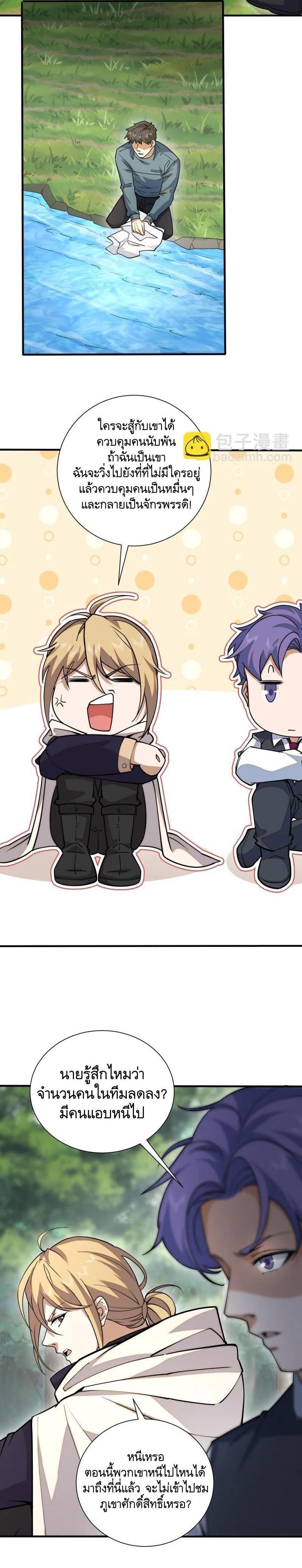 Manga-lc-com อ่านมังงะ อ่านการ์ตูน ออนไลน์ ฟรี The First Order ตอนที่ 1 2 3 4 5 6 7 8 9 10 11 12 13 14 ฟรี ไม่มีโฆษณา Manga-lc - อ่าน มังงะ อ่าน การ์ตูน ออนไลน์ อ่านมังงะ ฟรี