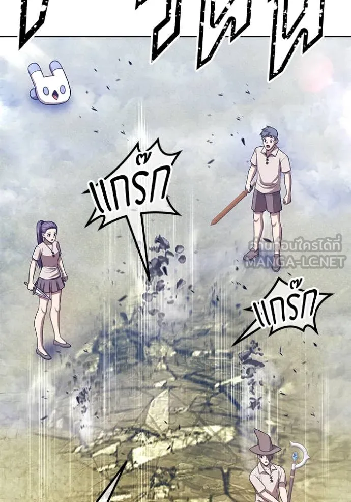 +99 ท่อนไม้ ตอนที่ 166 รูปที่ 375