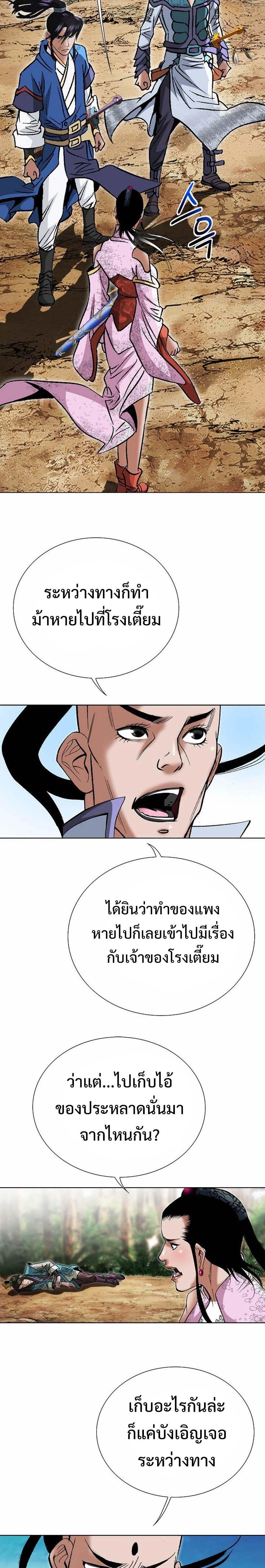 Manga-lc-com อ่านมังงะ อ่านการ์ตูน ออนไลน์ ฟรี Biography of a Novice Warrior ตอนที่ 1 2 3 4 5 6 7 8 9 10 11 12 13 14 ฟรี ไม่มีโฆษณา Manga-lc - อ่าน มังงะ อ่าน การ์ตูน ออนไลน์ อ่านมังงะ ฟรี