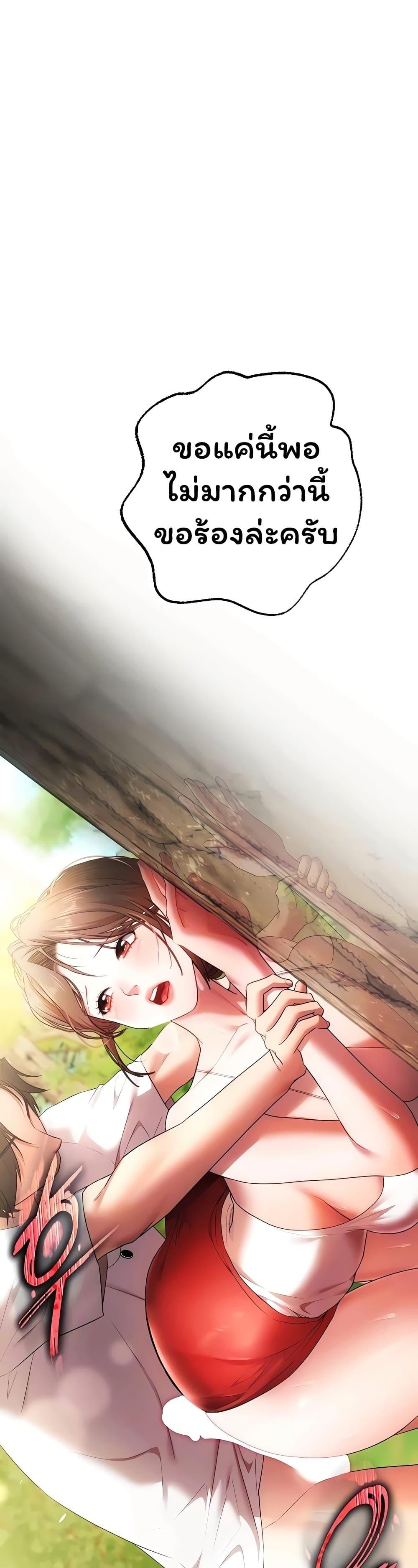 Doujin-Lc- อ่าน โดจิน มังฮวา เกาหลี ญี่ปุ่น จีน แปลไทย I Banged All ตอนที่ 1 2 3 4 5 6 7 8 9 10 11 12 13 14 ฟรี ไม่มีโฆษณา อ่าน โดจิน Manhwa เกาหลี ญี่ปุ่น จีน เรามีครบ คัดมาให้เน้นๆ โดจิน 18+ รับประกันความฟินโดย  Doujin Lc