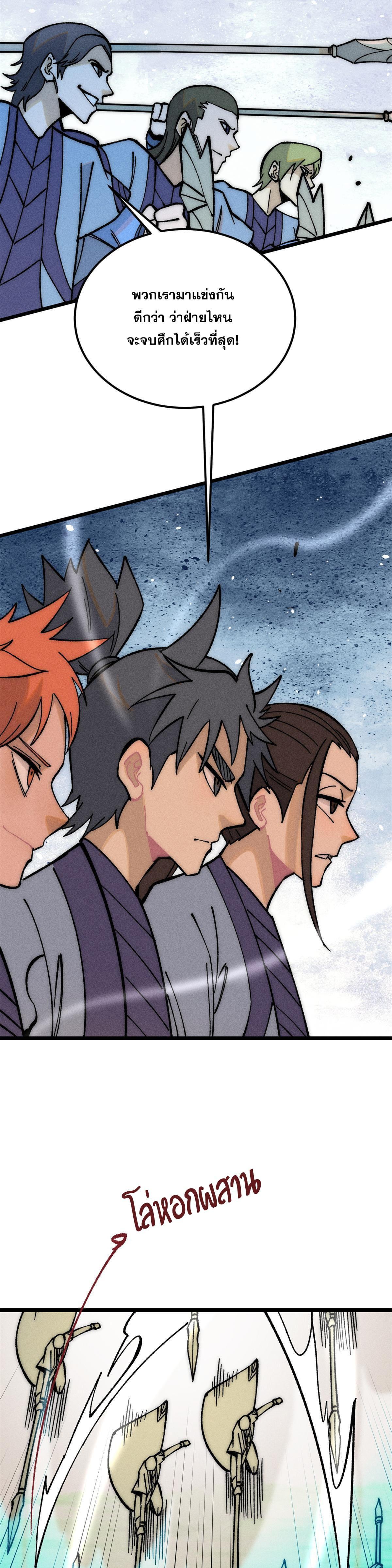 Manga-lc-com อ่านมังงะ อ่านการ์ตูน ออนไลน์ ฟรี All Hail the Sect Leader ตอนที่ 1 2 3 4 5 6 7 8 9 10 11 12 13 14 ฟรี ไม่มีโฆษณา Manga-lc - อ่าน มังงะ อ่าน การ์ตูน ออนไลน์ อ่านมังงะ ฟรี