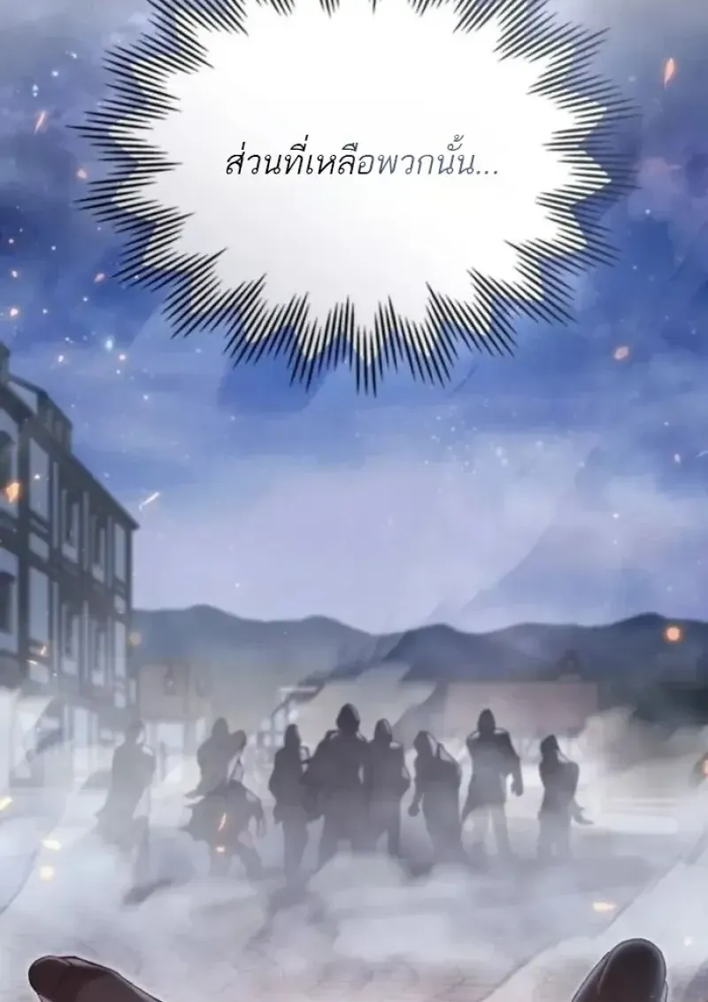 Reborn as the Enemy Prince เก_ดใหม_เป_นเจ_าชายในประเทศศ_ตร_ ตอนที่ ตอนที่ 89 รูปที่ 37