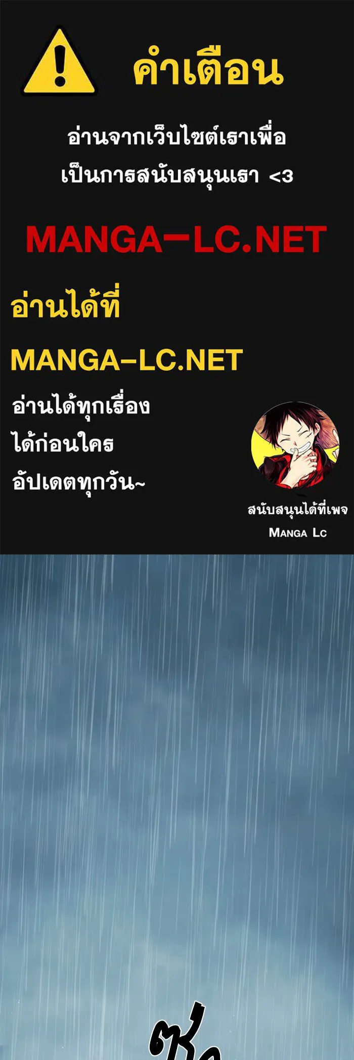 พี่ชายสายบอดี้การ์ด ตอนที่ 144 รูปที่ 1