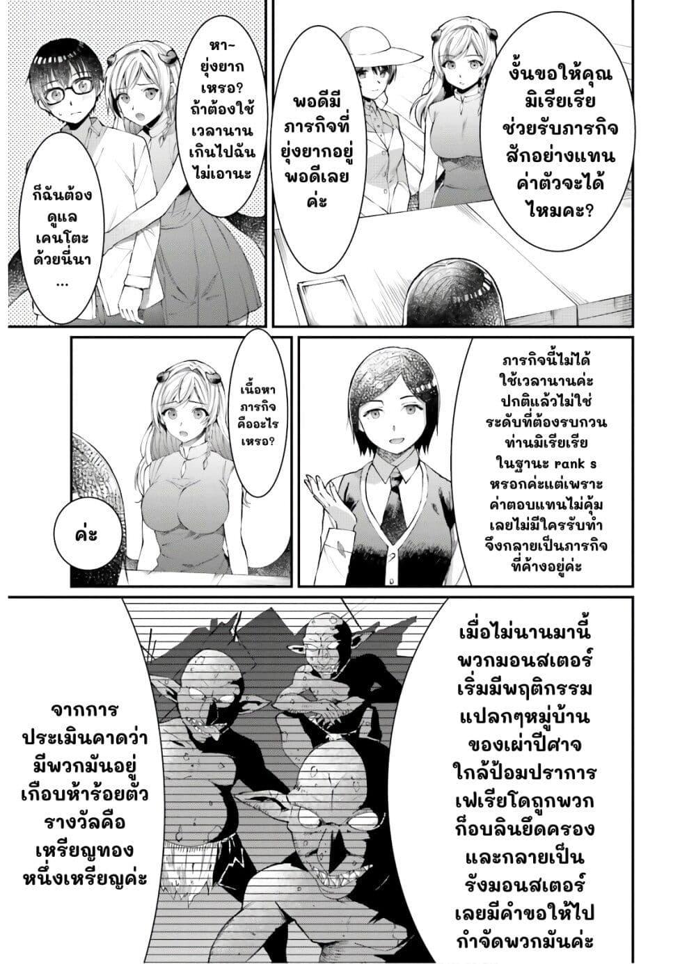 Manga-lc-com อ่านมังงะ อ่านการ์ตูน ออนไลน์ ฟรี Neta Chara Kari Play no Tsumori ga Isekai Shoukan ตอนที่ 1 2 3 4 5 6 7 8 9 10 11 12 13 14 ฟรี ไม่มีโฆษณา Manga-lc - อ่าน มังงะ อ่าน การ์ตูน ออนไลน์ อ่านมังงะ ฟรี