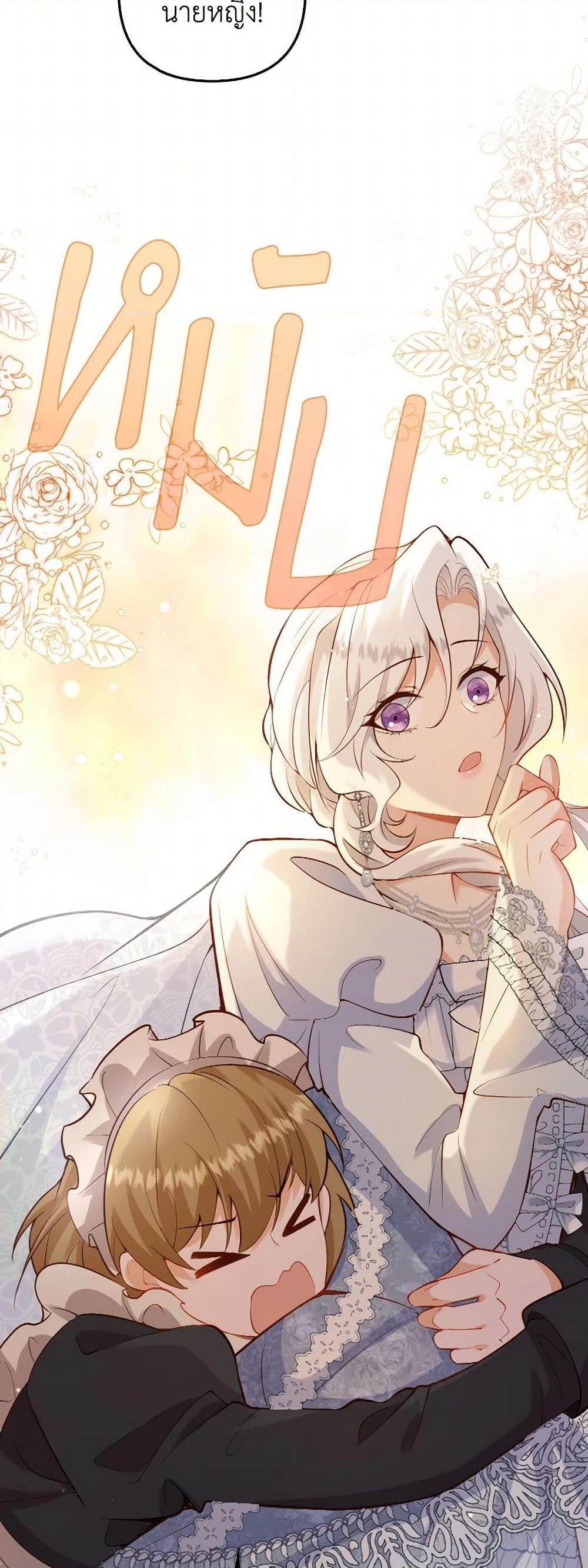 Manga-lc-com อ่านมังงะ อ่านการ์ตูน ออนไลน์ ฟรี Raising the Children of the Main Characters ตอนที่ 1 2 3 4 5 6 7 8 9 10 11 12 13 14 ฟรี ไม่มีโฆษณา Manga-lc - อ่าน มังงะ อ่าน การ์ตูน ออนไลน์ อ่านมังงะ ฟรี