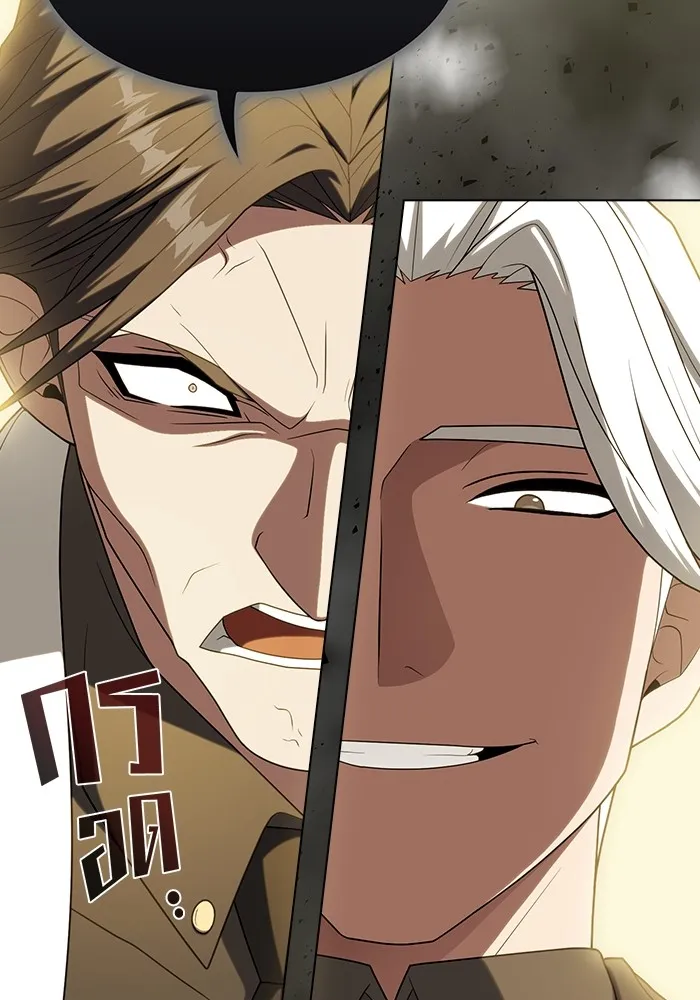 ผู้เล่นขั้นเทพแห่งหอคอยฝึกสอน ตอนที่ 201 รูปที่ 56