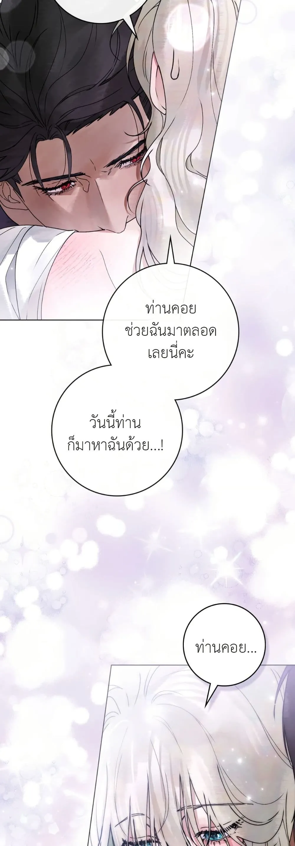 Manga-lc-com อ่านมังงะ อ่านการ์ตูน ออนไลน์ ฟรี A Wicked Husband ตอนที่ 1 2 3 4 5 6 7 8 9 10 11 12 13 14 ฟรี ไม่มีโฆษณา Manga-lc - อ่าน มังงะ อ่าน การ์ตูน ออนไลน์ อ่านมังงะ ฟรี
