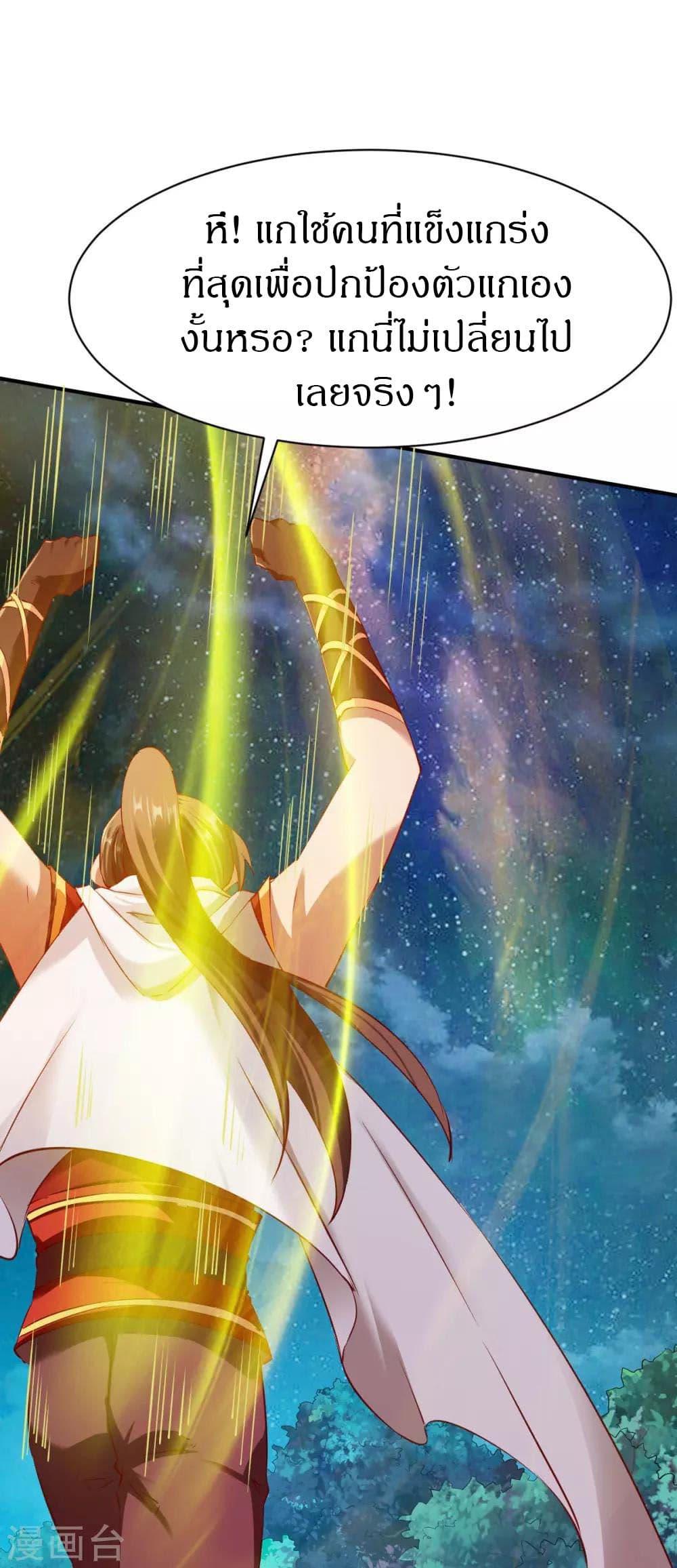 Manga-lc-com อ่านมังงะ อ่านการ์ตูน ออนไลน์ ฟรี The Legendary Tripod ตอนที่ 1 2 3 4 5 6 7 8 9 10 11 12 13 14 ฟรี ไม่มีโฆษณา Manga-lc - อ่าน มังงะ อ่าน การ์ตูน ออนไลน์ อ่านมังงะ ฟรี