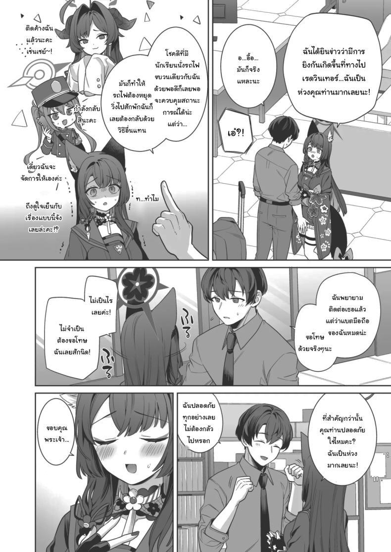 Doujin-Lc- อ่าน โดจิน มังฮวา เกาหลี ญี่ปุ่น จีน แปลไทย ความรักบริสุทธิ์ของจิ้งจอกสาว (C103) [NOMIYAGUMI (Ichinomiya)] Zyunzyou Renzyou Hatsuzyoukitsune Pure♥ Lovestruck♥ Fox in Heat (Blue Archive) ตอนที่ 1 2 3 4 5 6 7 8 9 10 11 12 13 14 ฟรี ไม่มีโฆษณา อ่าน โดจิน Manhwa เกาหลี ญี่ปุ่น จีน เรามีครบ คัดมาให้เน้นๆ โดจิน 18+ รับประกันความฟินโดย  Doujin Lc
