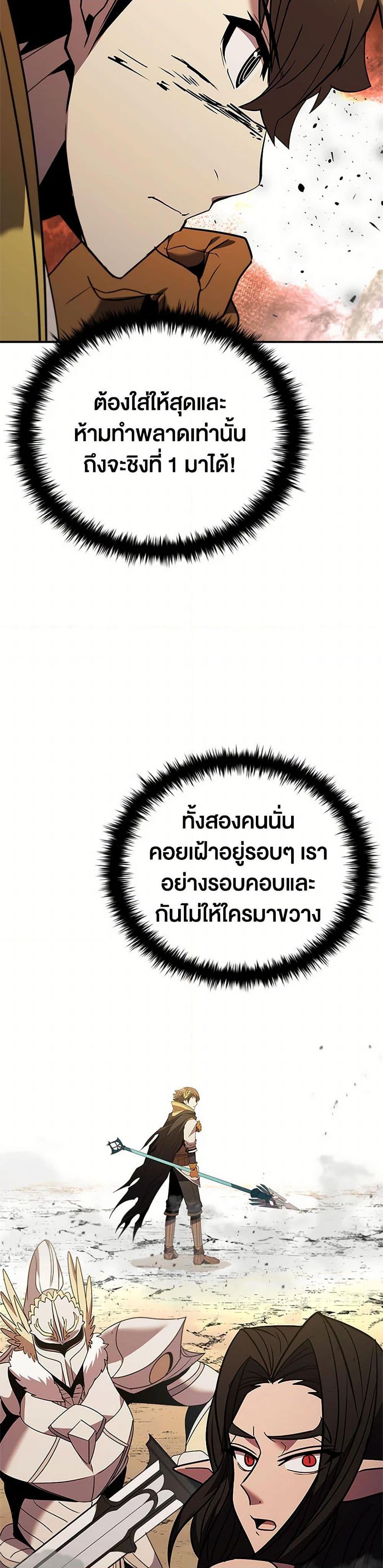 Manga-lc-com อ่านมังงะ อ่านการ์ตูน ออนไลน์ ฟรี Taming Master ตอนที่ 1 2 3 4 5 6 7 8 9 10 11 12 13 14 ฟรี ไม่มีโฆษณา Manga-lc - อ่าน มังงะ อ่าน การ์ตูน ออนไลน์ อ่านมังงะ ฟรี