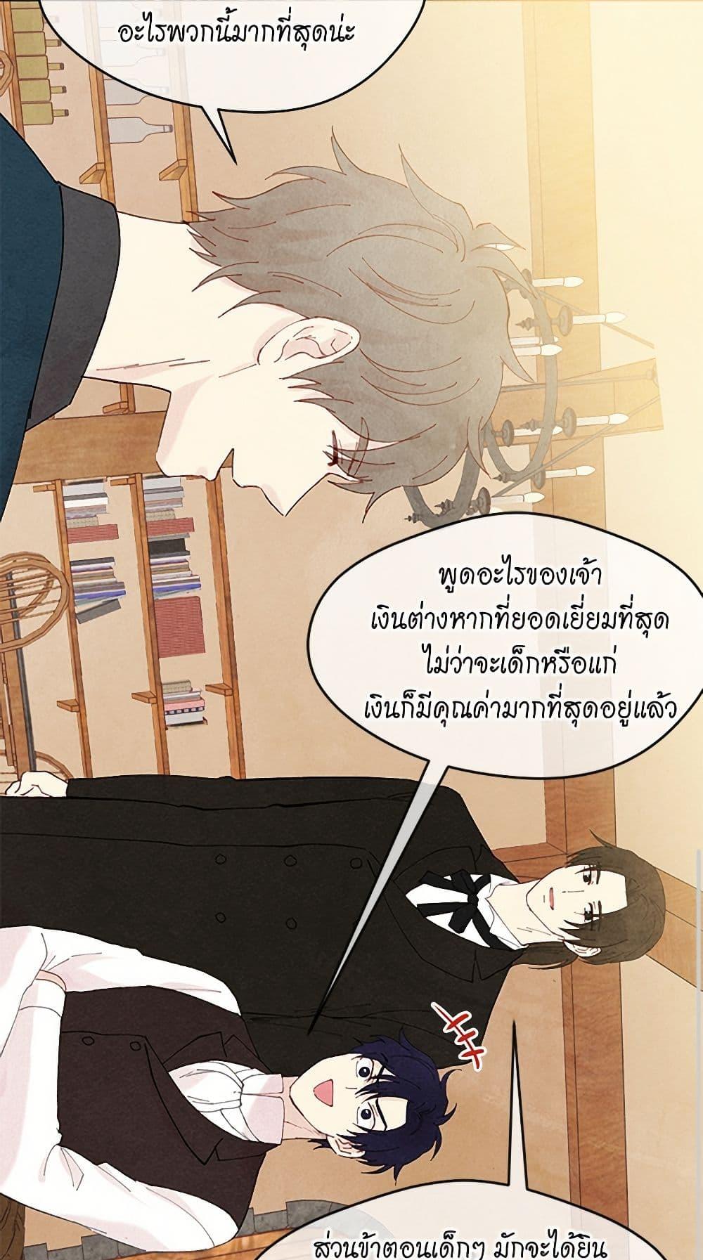 Manga-lc-com อ่านมังงะ อ่านการ์ตูน ออนไลน์ ฟรี Iris – The Lady and Her Smartphone ตอนที่ 1 2 3 4 5 6 7 8 9 10 11 12 13 14 ฟรี ไม่มีโฆษณา Manga-lc - อ่าน มังงะ อ่าน การ์ตูน ออนไลน์ อ่านมังงะ ฟรี