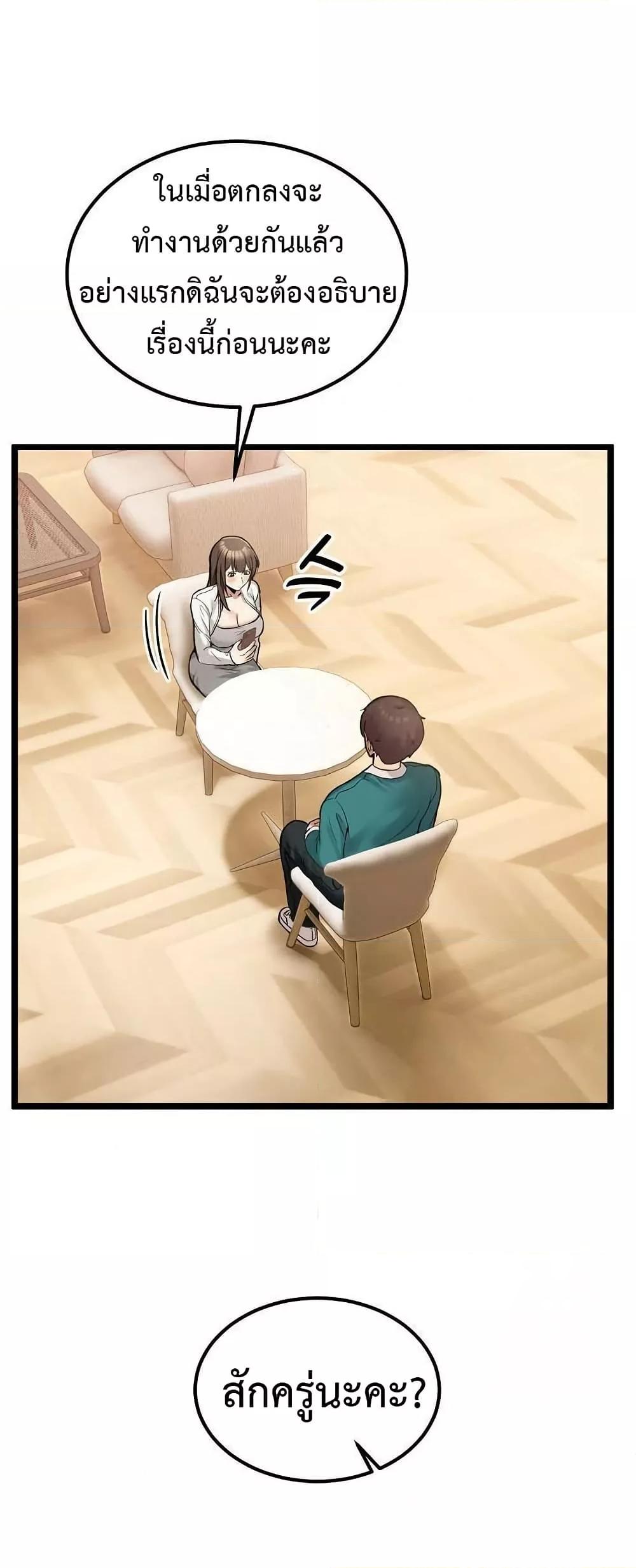 Doujin-Lc- อ่าน โดจิน มังฮวา เกาหลี ญี่ปุ่น จีน แปลไทย No Men Allowed ตอนที่ 1 2 3 4 5 6 7 8 9 10 11 12 13 14 ฟรี ไม่มีโฆษณา อ่าน โดจิน Manhwa เกาหลี ญี่ปุ่น จีน เรามีครบ คัดมาให้เน้นๆ โดจิน 18+ รับประกันความฟินโดย  Doujin Lc