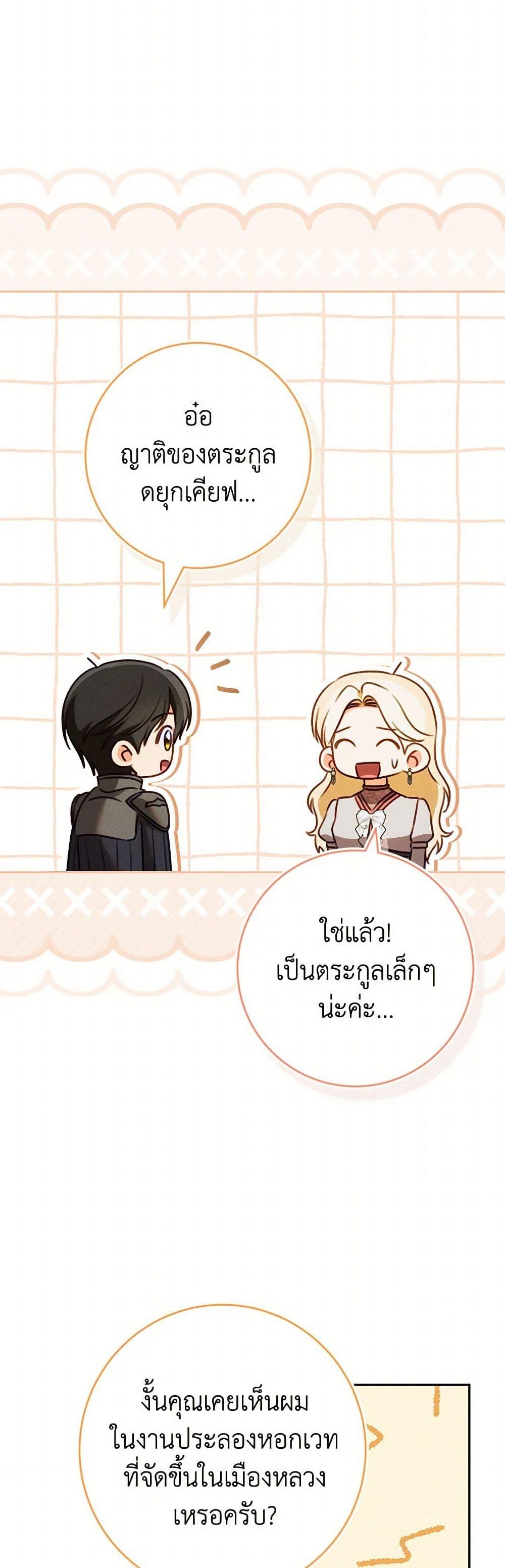 Manga-lc-com อ่านมังงะ อ่านการ์ตูน ออนไลน์ ฟรี Becoming the Lady of the Cursed Ducal House ตอนที่ 1 2 3 4 5 6 7 8 9 10 11 12 13 14 ฟรี ไม่มีโฆษณา Manga-lc - อ่าน มังงะ อ่าน การ์ตูน ออนไลน์ อ่านมังงะ ฟรี