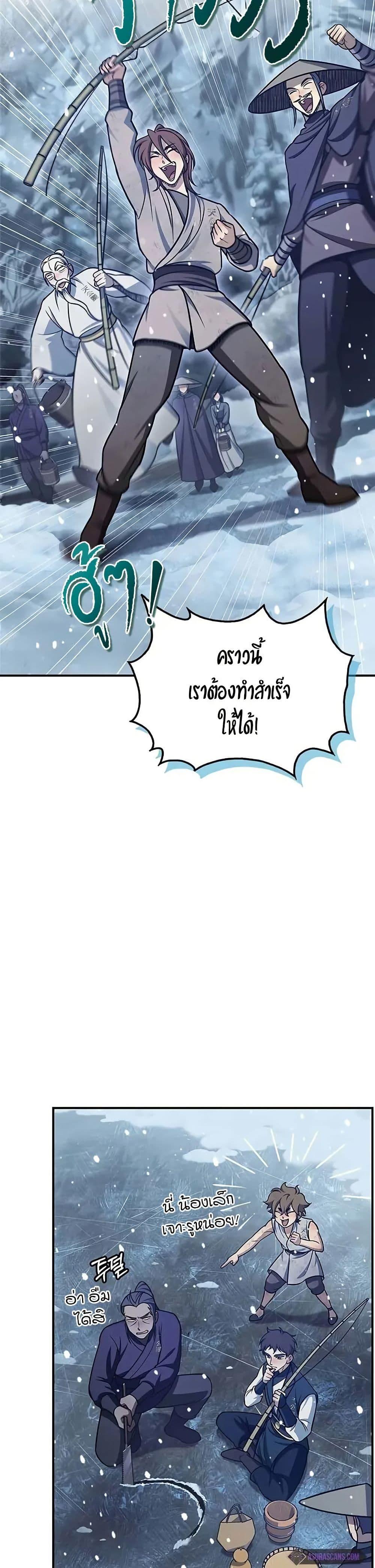 Manga-lc-com อ่านมังงะ อ่านการ์ตูน ออนไลน์ ฟรี Heavenly Grand Archive’s Young Master ตอนที่ 1 2 3 4 5 6 7 8 9 10 11 12 13 14 ฟรี ไม่มีโฆษณา Manga-lc - อ่าน มังงะ อ่าน การ์ตูน ออนไลน์ อ่านมังงะ ฟรี