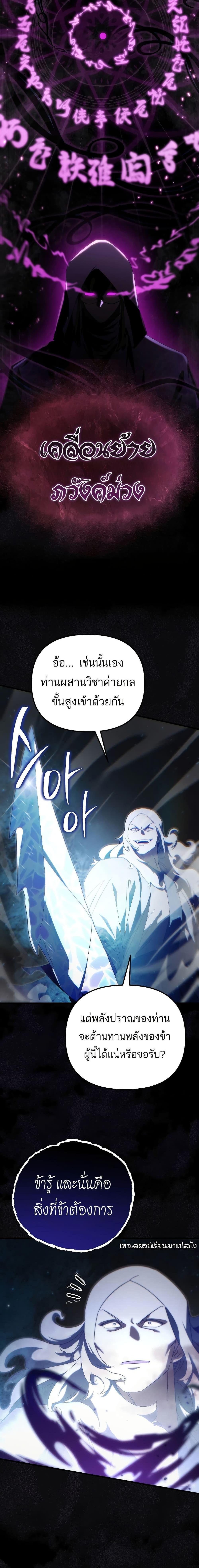 Manga-lc-com อ่านมังงะ อ่านการ์ตูน ออนไลน์ ฟรี Legend of the Reincarnated Demon God ตอนที่ 1 2 3 4 5 6 7 8 9 10 11 12 13 14 ฟรี ไม่มีโฆษณา Manga-lc - อ่าน มังงะ อ่าน การ์ตูน ออนไลน์ อ่านมังงะ ฟรี