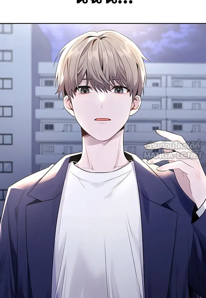 รักผิดแผน ตอนที่ 66 รูปที่ 3