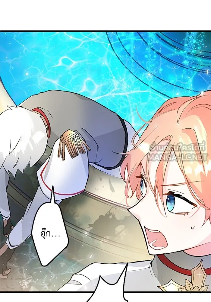 คุณหนูย้อนเวลามาเป็นอัศวิน ตอนที่ 4 รูปที่ 108