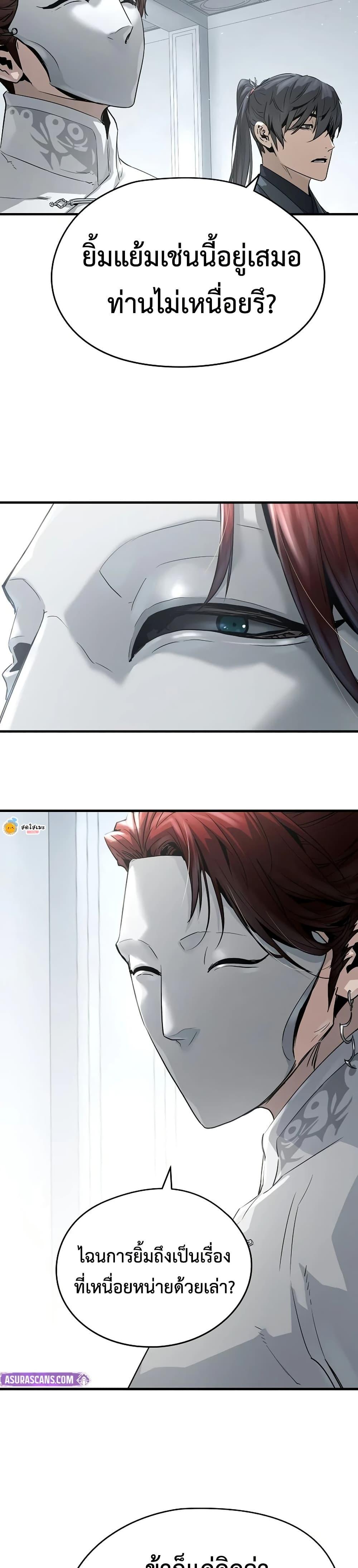 Manga-lc-com อ่านมังงะ อ่านการ์ตูน ออนไลน์ ฟรี Absolute Regression ตอนที่ 1 2 3 4 5 6 7 8 9 10 11 12 13 14 ฟรี ไม่มีโฆษณา Manga-lc - อ่าน มังงะ อ่าน การ์ตูน ออนไลน์ อ่านมังงะ ฟรี