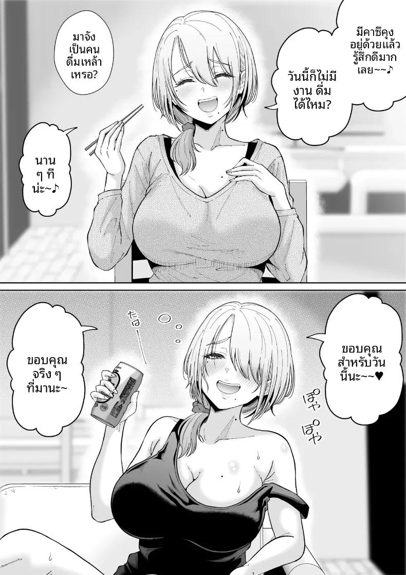 Doujin-Lc- อ่าน โดจิน มังฮวา เกาหลี ญี่ปุ่น จีน แปลไทย การกลับมาพบกับป้าอีกครั้ง (Ooide-kun) ตอนที่ 1 2 3 4 5 6 7 8 9 10 11 12 13 14 ฟรี ไม่มีโฆษณา อ่าน โดจิน Manhwa เกาหลี ญี่ปุ่น จีน เรามีครบ คัดมาให้เน้นๆ โดจิน 18+ รับประกันความฟินโดย  Doujin Lc