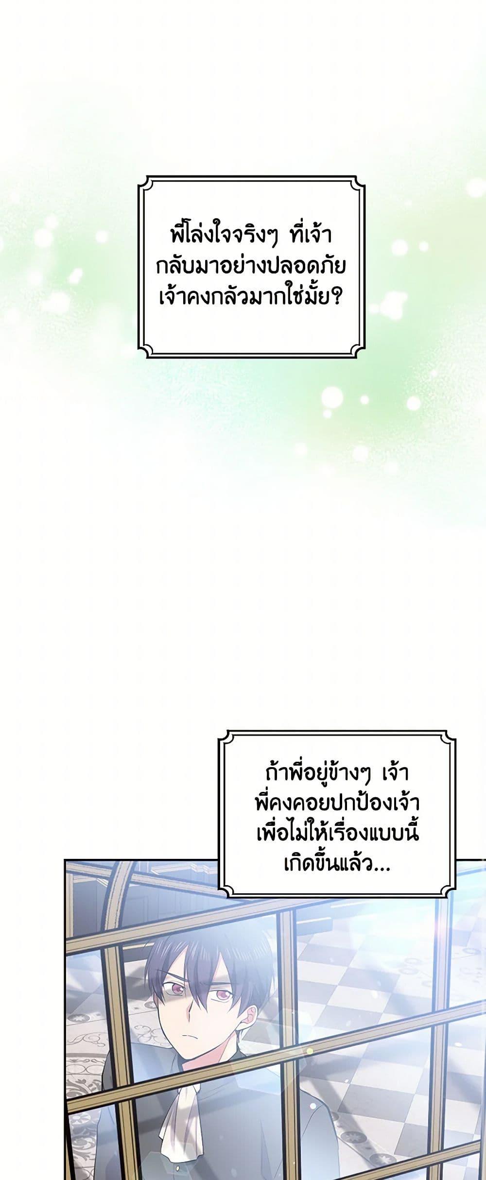 Manga-lc-com อ่านมังงะ อ่านการ์ตูน ออนไลน์ ฟรี My Goal is to Live a Long ตอนที่ 1 2 3 4 5 6 7 8 9 10 11 12 13 14 ฟรี ไม่มีโฆษณา Manga-lc - อ่าน มังงะ อ่าน การ์ตูน ออนไลน์ อ่านมังงะ ฟรี